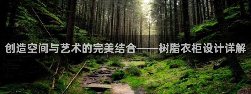 天辰娱乐平台安全吗