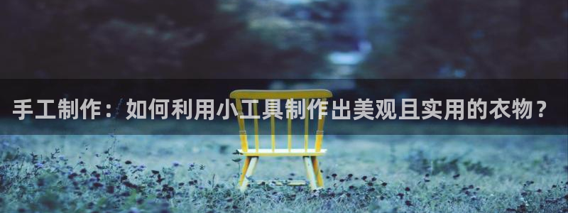 天辰娱乐论坛