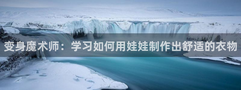 天辰娱乐反水
