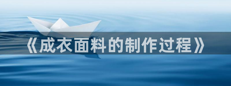 天辰娱乐1966