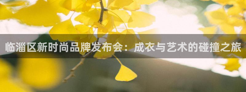 天辰娱乐链接