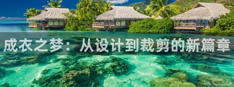 天辰娱乐主管