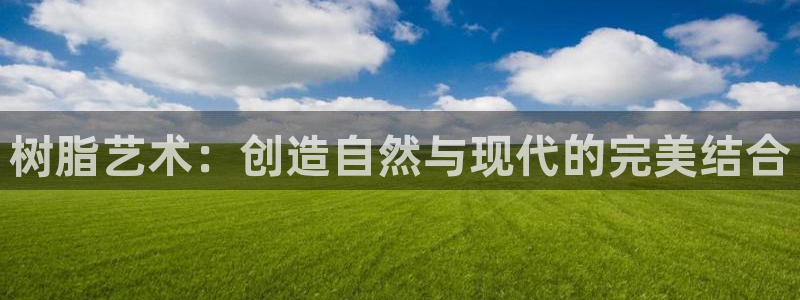 天辰娱乐十分彩