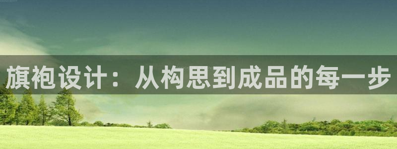 天辰娱乐内部