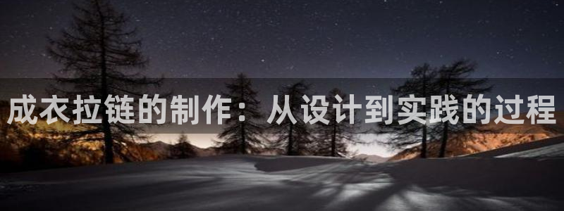 天辰娱乐新