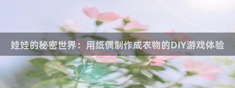 北京天辰娱乐