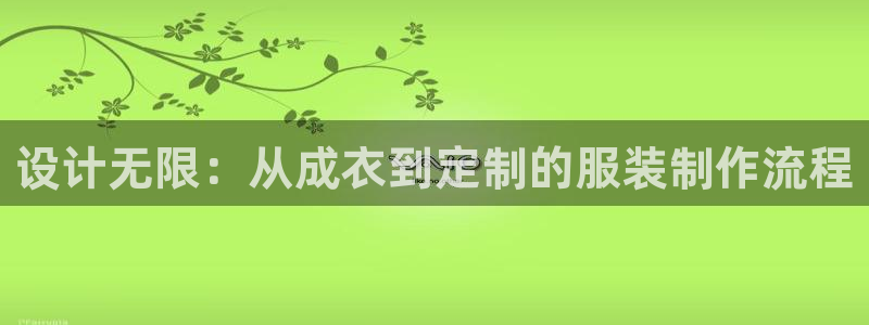 天辰娱乐酒店