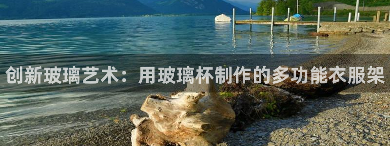天辰天富娱乐