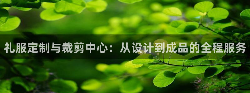 天辰国际娱乐
