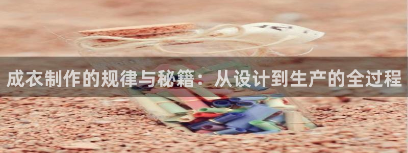 腾讯天辰娱乐