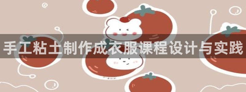 天辰娱乐咋样