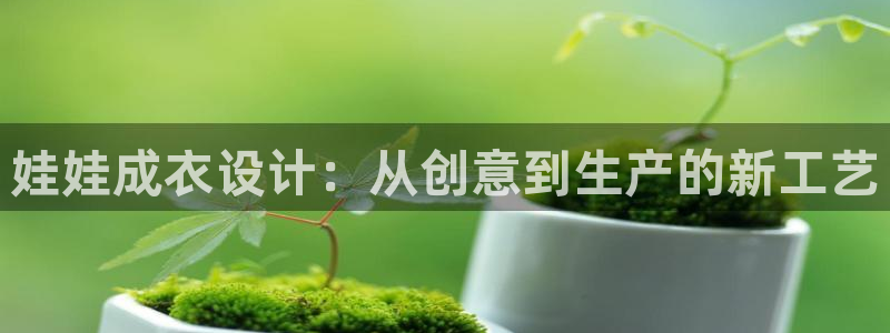 天辰娱乐44616