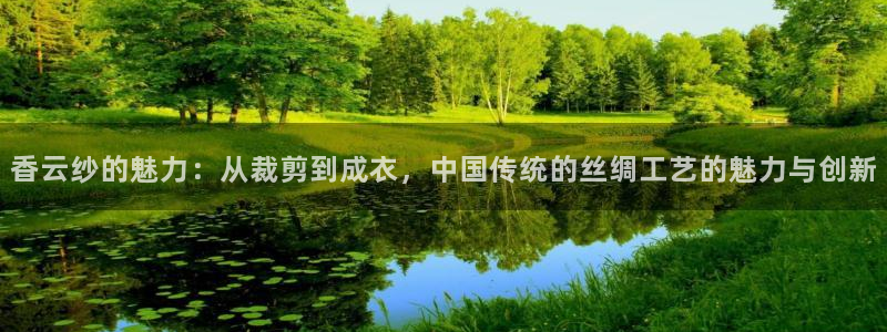 天辰娱乐集团