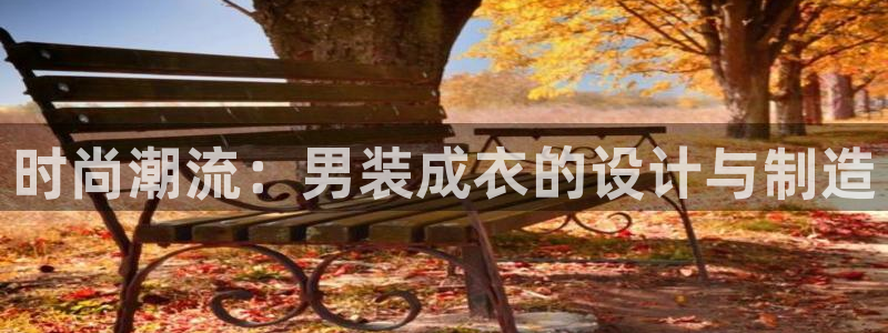 天辰娱乐会员