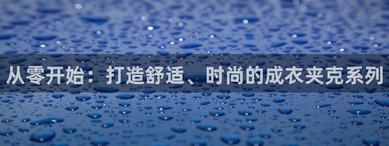 天辰娱乐测试