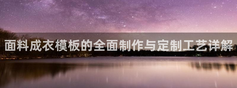 天辰娱乐app