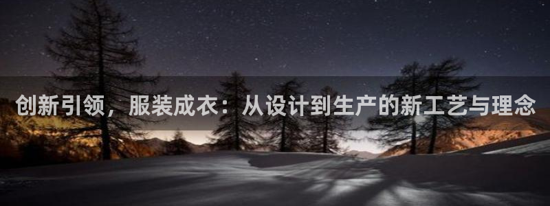 天辰娱乐2