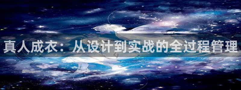 天辰娱乐平台靠谱么