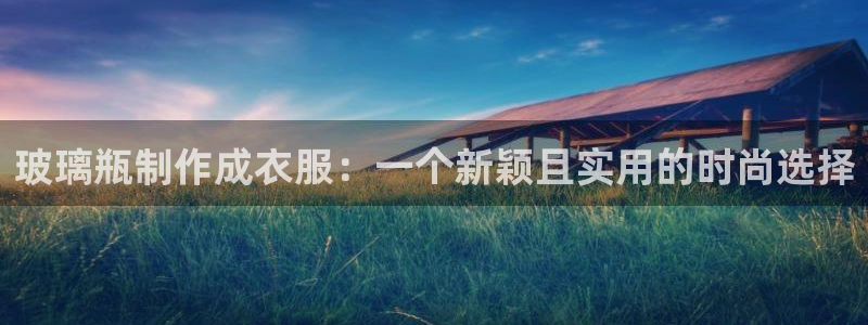 天辰娱乐招商
