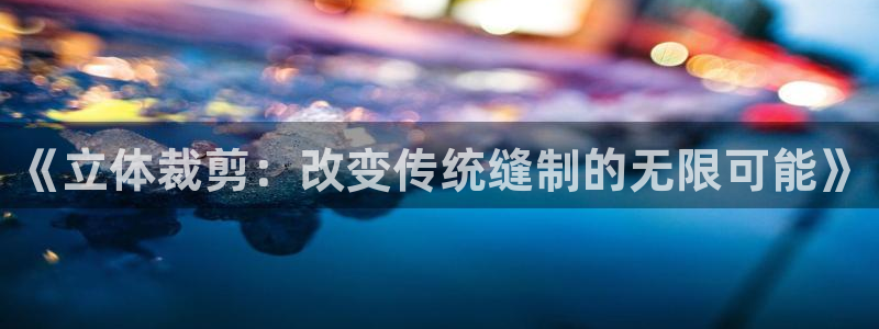 天辰娱乐在线