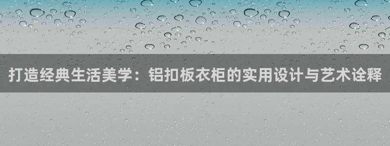 天辰娱乐好吗