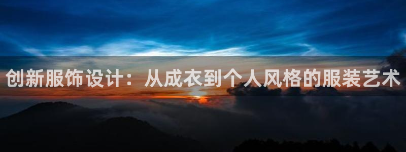 天辰娱乐tff