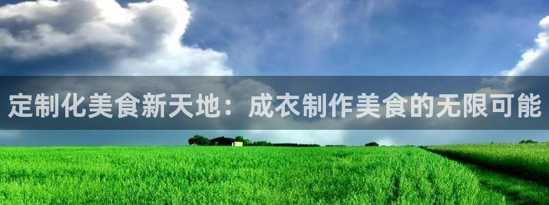 天辰娱乐平台app下载