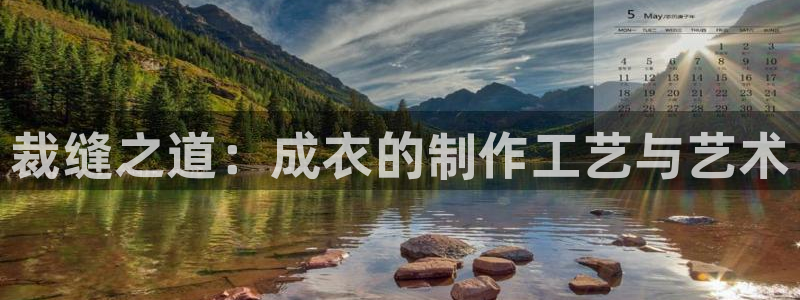 天辰娱乐官方