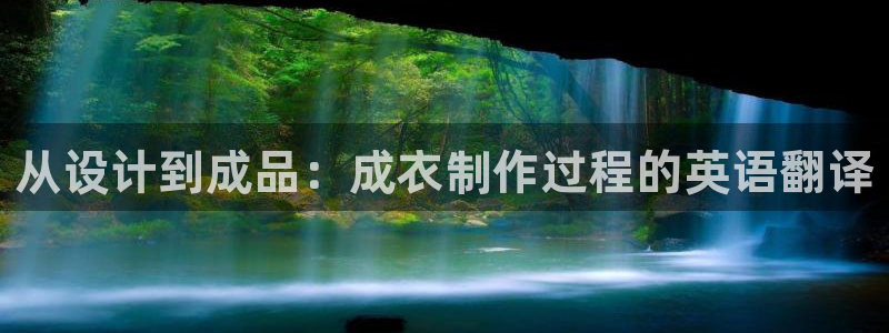 天富娱乐与天辰娱乐
