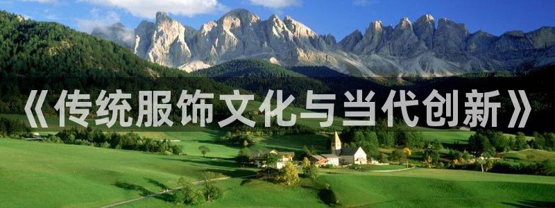 天辰娱乐APP下载
