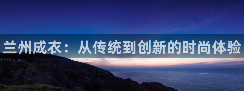天辰娱乐44616