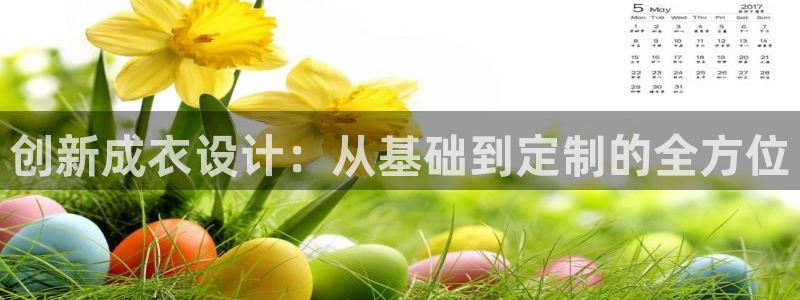 天辰国际娱乐