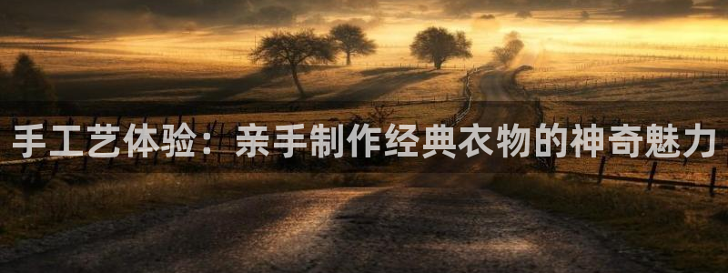 天辰娱乐娱乐