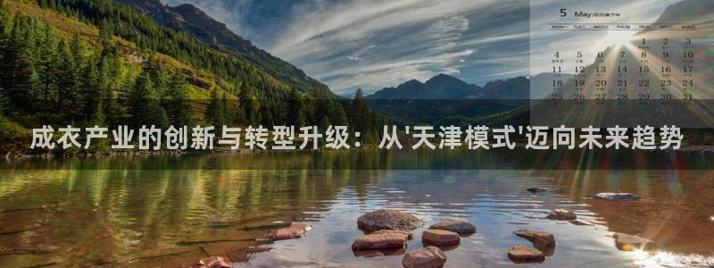 天辰娱乐平台测速