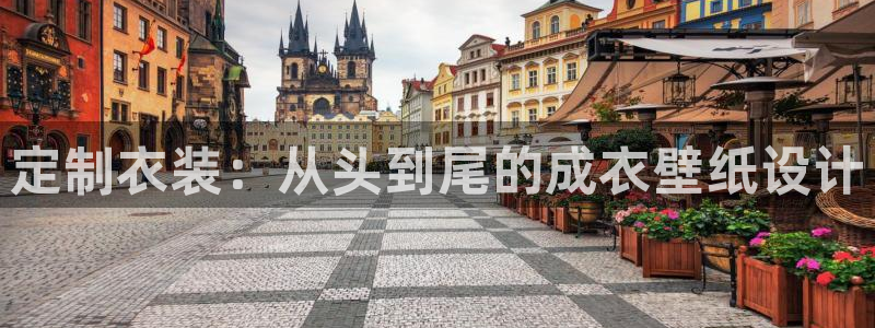 天辰娱乐跑的快