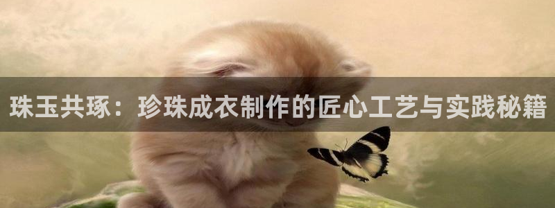 天辰娱乐入口