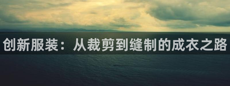 大同天辰娱乐