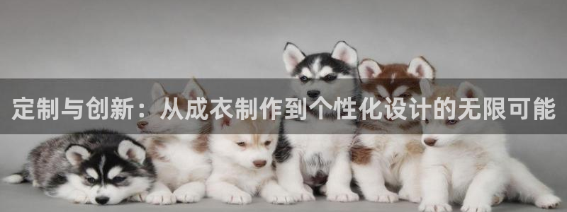 天辰娱乐鱼刺