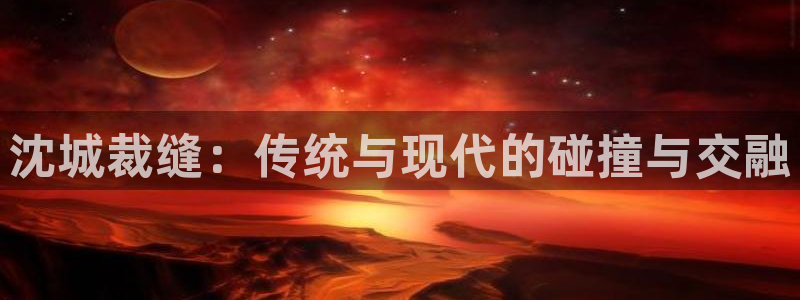 天辰娱乐国际