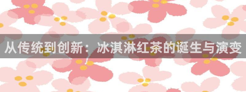 天辰娱乐平台入口