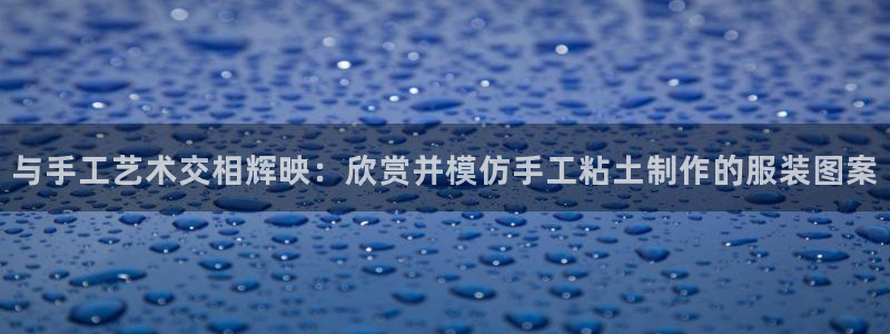 天辰娱乐新闻