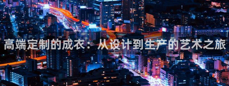 天辰娱乐主页