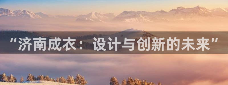 天辰登陆娱乐