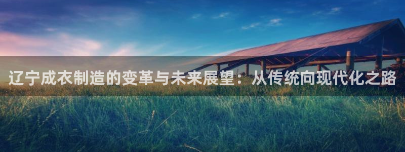 天辰娱乐平台app下载