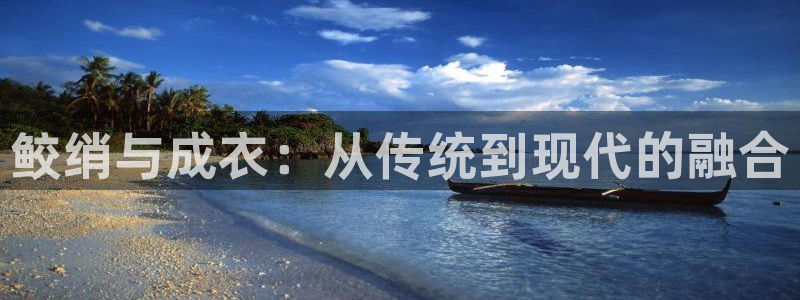 天辰娱乐好吗