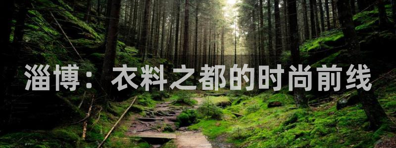 天辰娱乐 39974