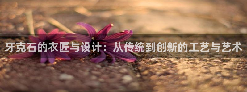 天辰辰娱乐代理