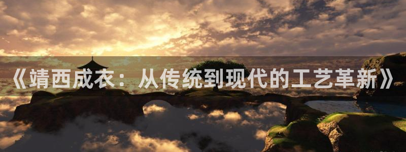 天辰娱乐-18113