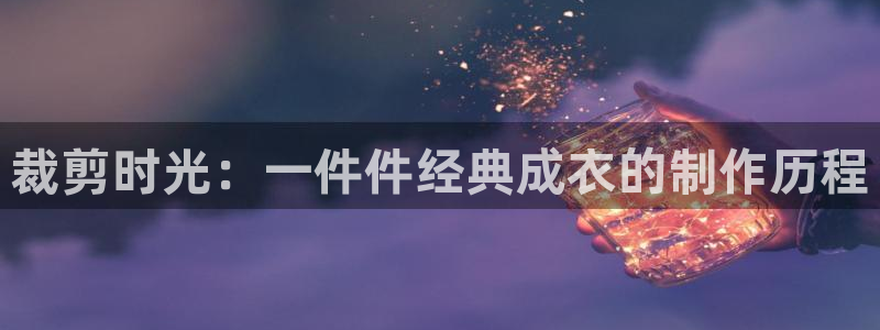 天辰娱乐平台测速