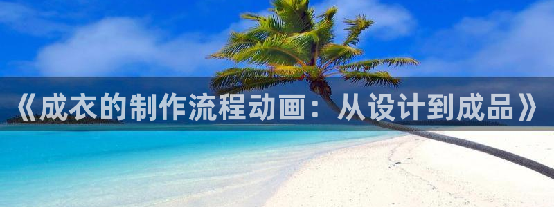 天辰娱乐75775